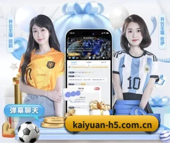 赛程订阅与个性化推送